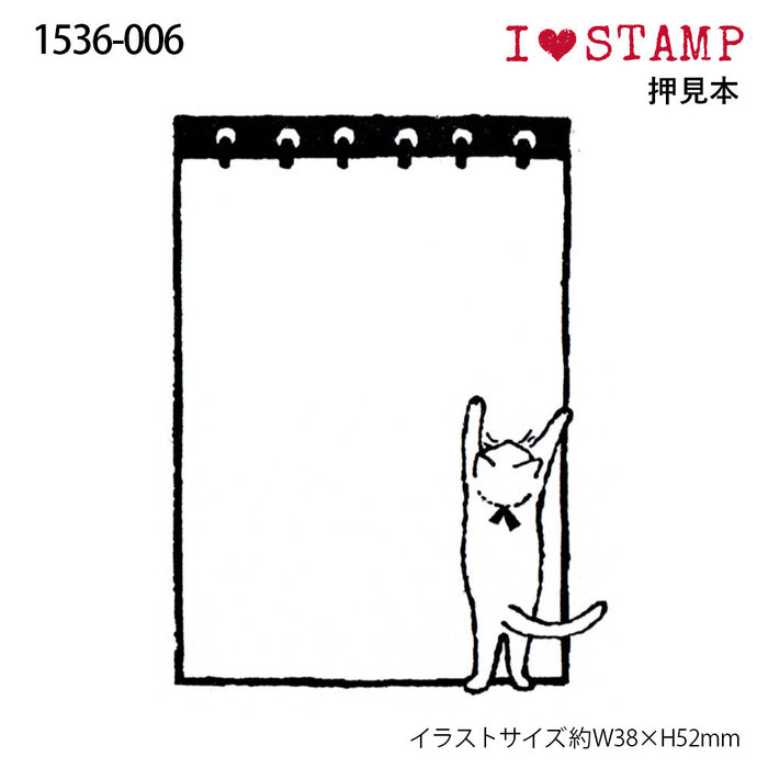 Kodomo No Kao | Sello Mini I Love Stamp Notepad Cat