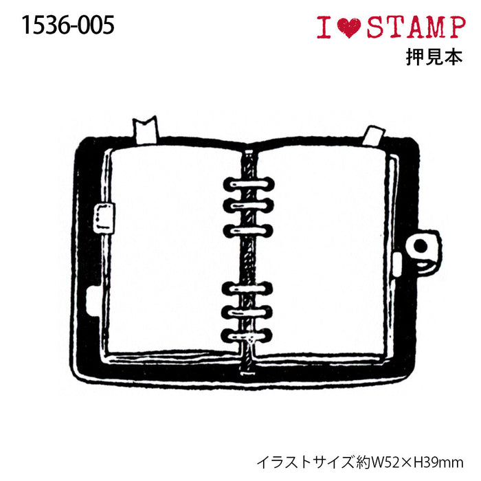 Kodomo No Kao | Sello Mini I Love Stamp Personal Organiser