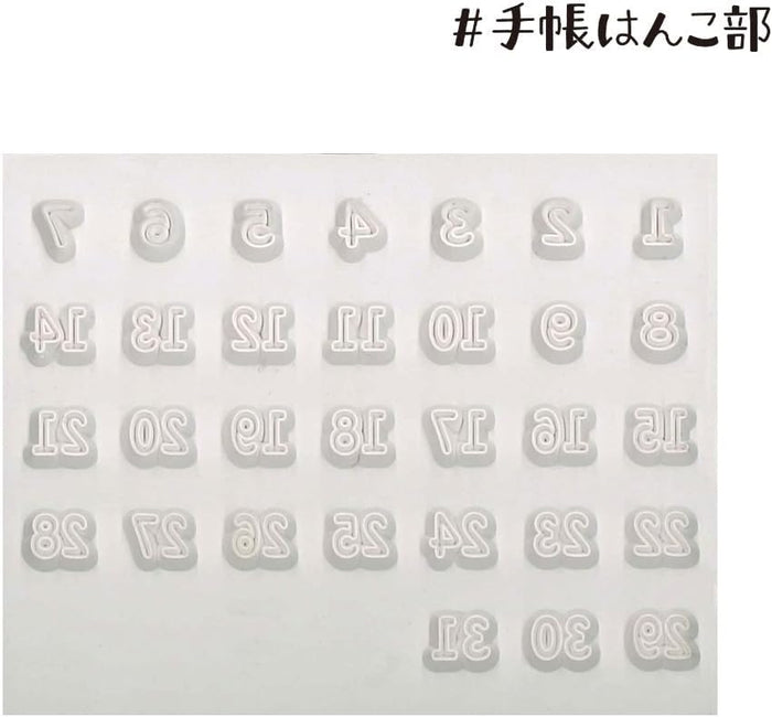 Kodomo No Kao | Sello Notebook Hanko Club Monthly Calendar