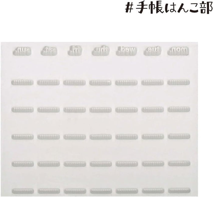 Kodomo No Kao | Sello Notebook Hanko Club Monthly Schedule