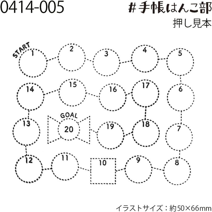 Kodomo No Kao | Sello Notebook Hanko Club Point Card