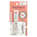 Kodomo No Kao | Sellos Entintados Pochitto6 Various Marks
