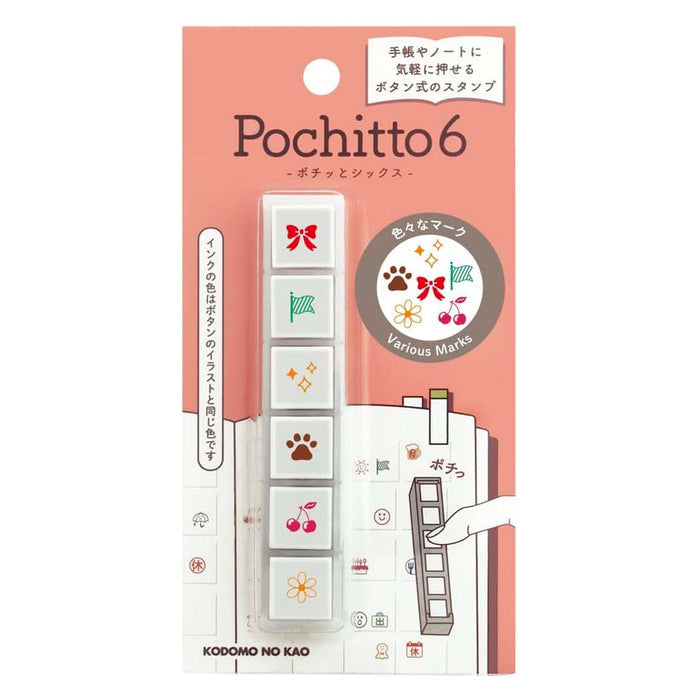 Kodomo No Kao | Sellos Entintados Pochitto6 Various Marks