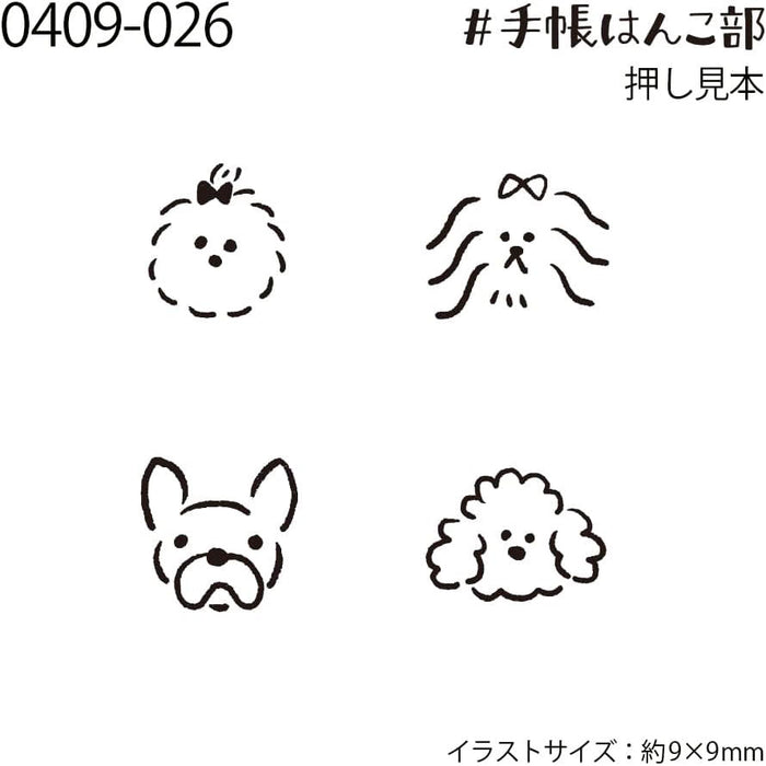 Kodomo No Kao | Set de 4 Sellos Journal Club Dogs