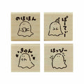 Kodomo No Kao | Set de 4 Sellos Journal Club Ghosts