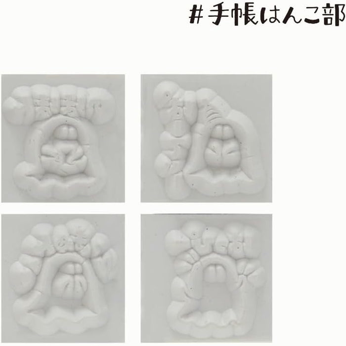 Kodomo No Kao | Set de 4 Sellos Journal Club Ghosts