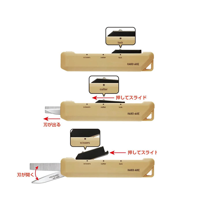 Kokuyo | Tijeras Multifunción Hako-Ake Beige