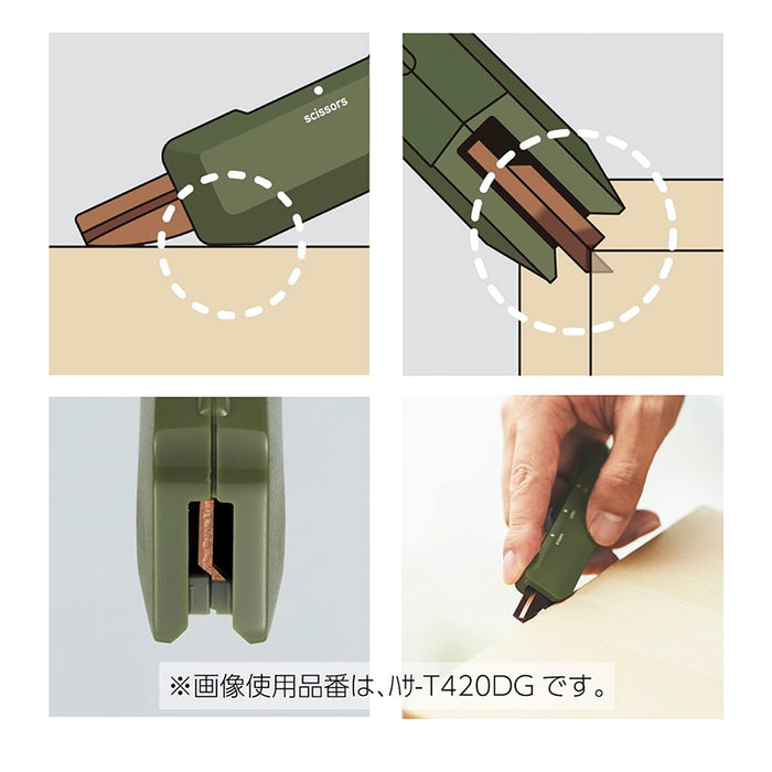Kokuyo | Tijeras Multifunción Hako-Ake Beige