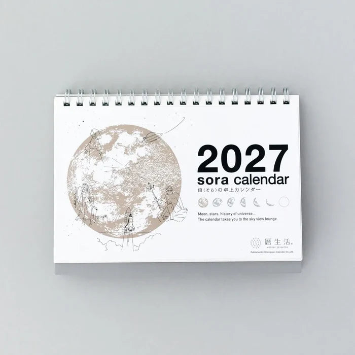 Koyomi Seikatsu | Calendario de Mesa Sora 2027