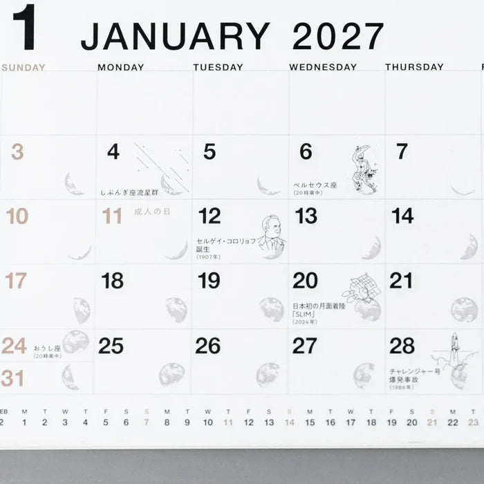 Koyomi Seikatsu | Calendario de Mesa Sora 2027