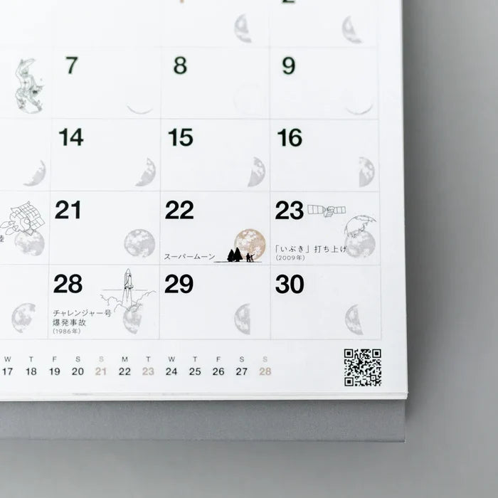 Koyomi Seikatsu | Calendario de Mesa Sora 2027