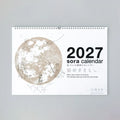 Koyomi Seikatsu | Calendario de Pared Sora 2027