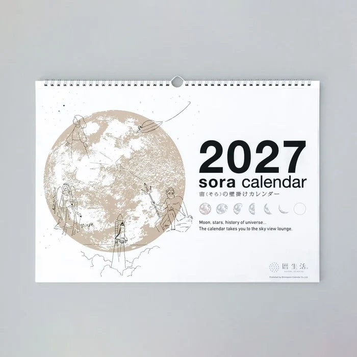 Koyomi Seikatsu | Calendario de Pared Sora 2027