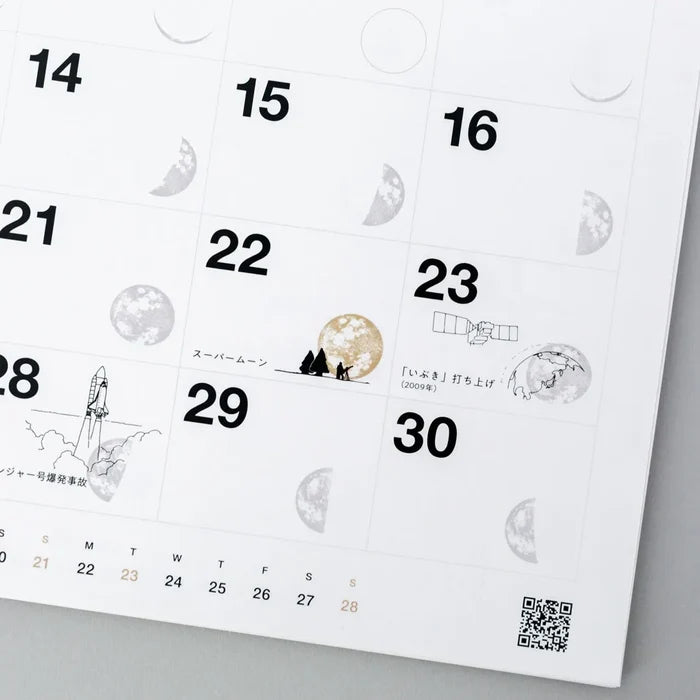 Koyomi Seikatsu | Calendario de Pared Sora 2027