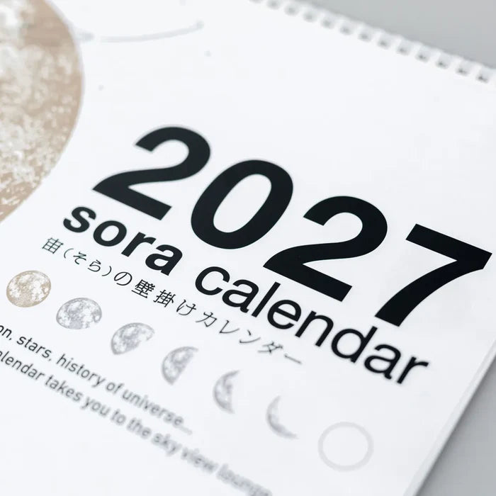 Koyomi Seikatsu | Calendario de Pared Sora 2027