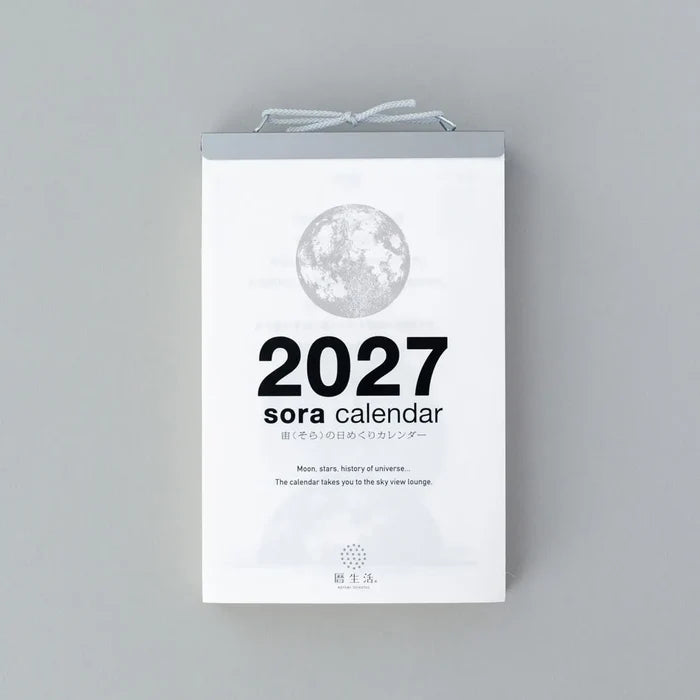 Koyomi Seikatsu | Calendario Sora 2027