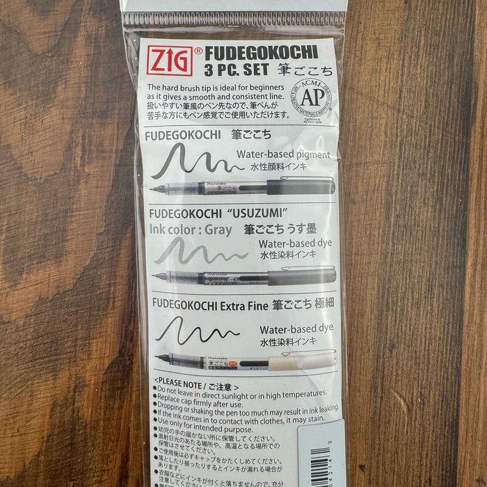 Kuretake Zig Fudegokochi Hard Brush Tip Markers (Set of 3)