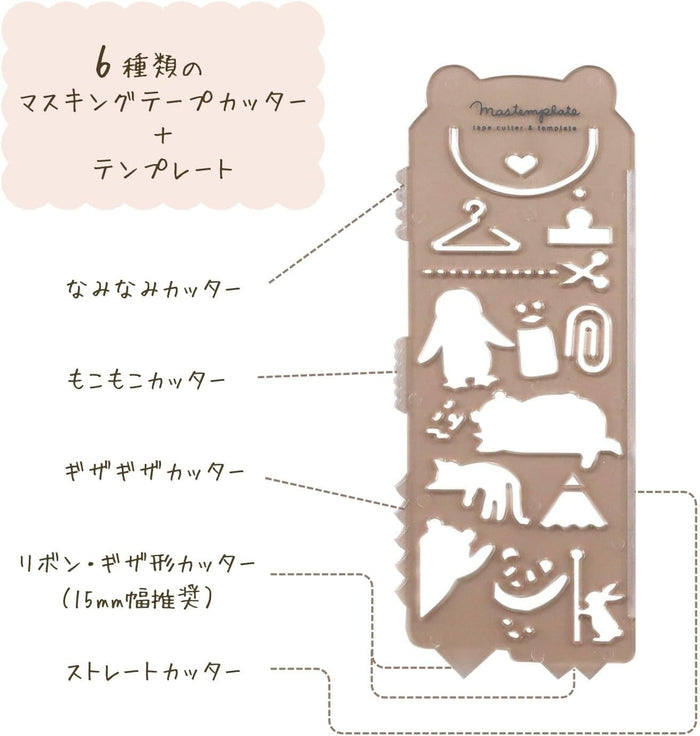 Kutsuwa | Plantilla Stencil Mastemplate Animal