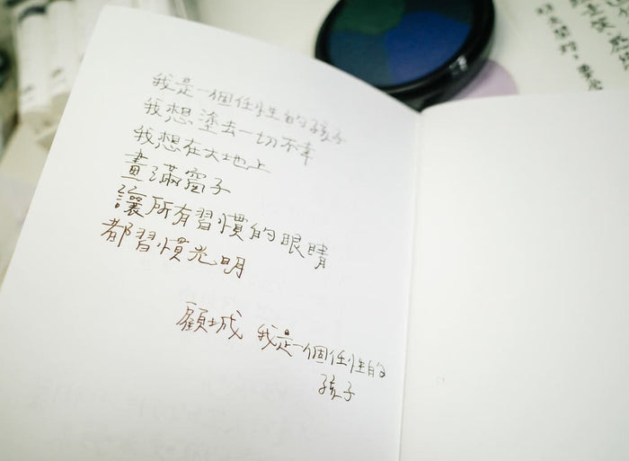 La Dolce Vita | Cuaderno Tsutako Girls