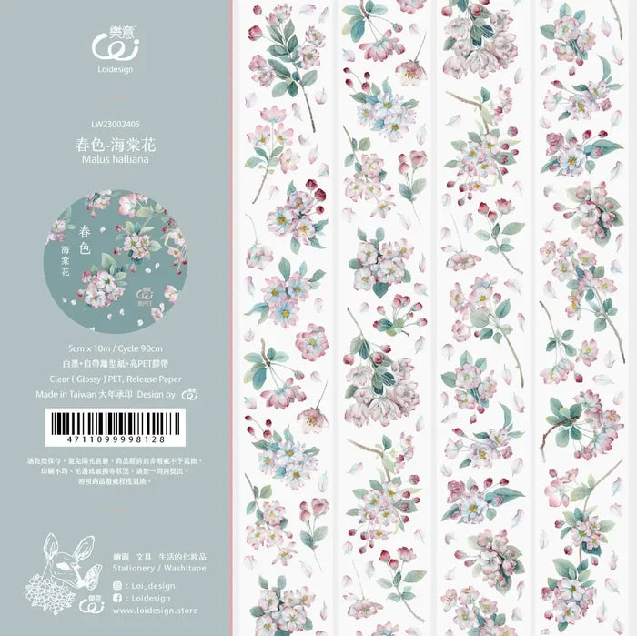Loi Design | Malus Halliana Glossy PET Tape