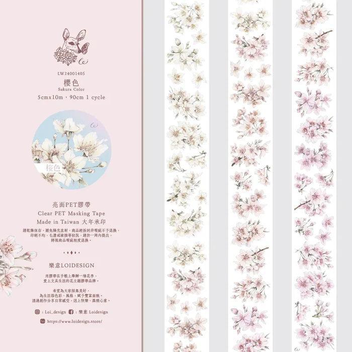Loi Design | Sakura Color Glossy PET Tape