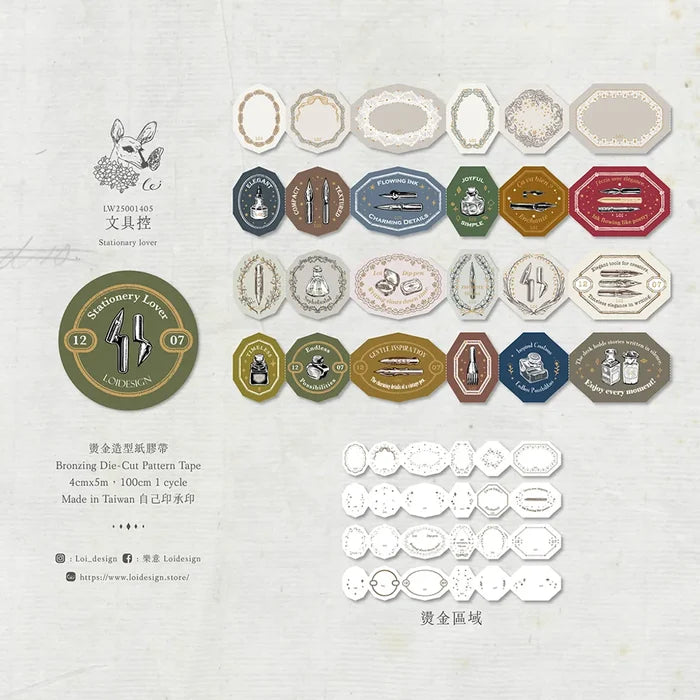Loi Design | Stationary Lover Die-Cut Pattern Tape