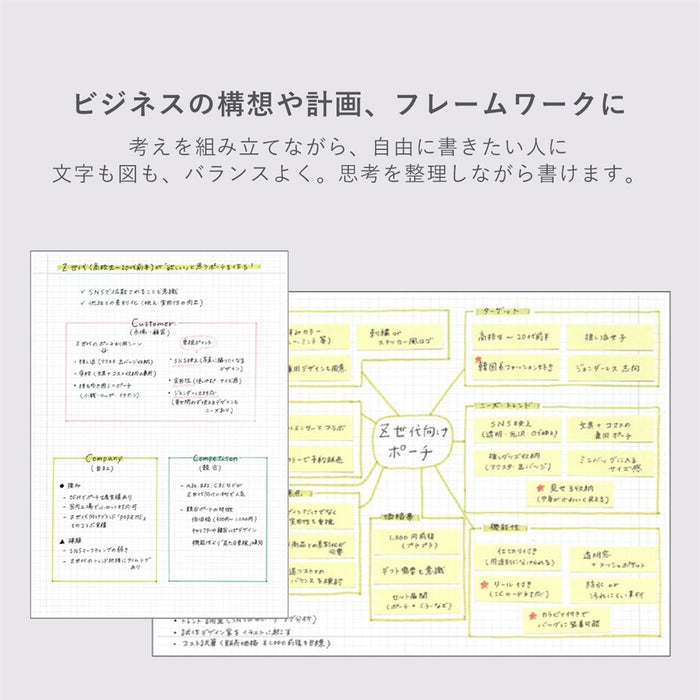 Mark's | Cuaderno EDiT A4 Cuadros
