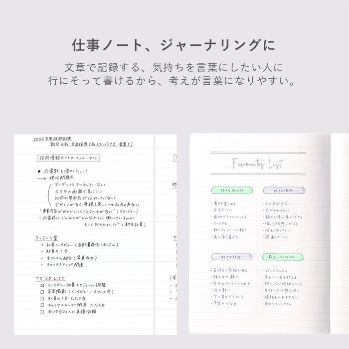 Mark's | Cuaderno EDiT A5 Rayas