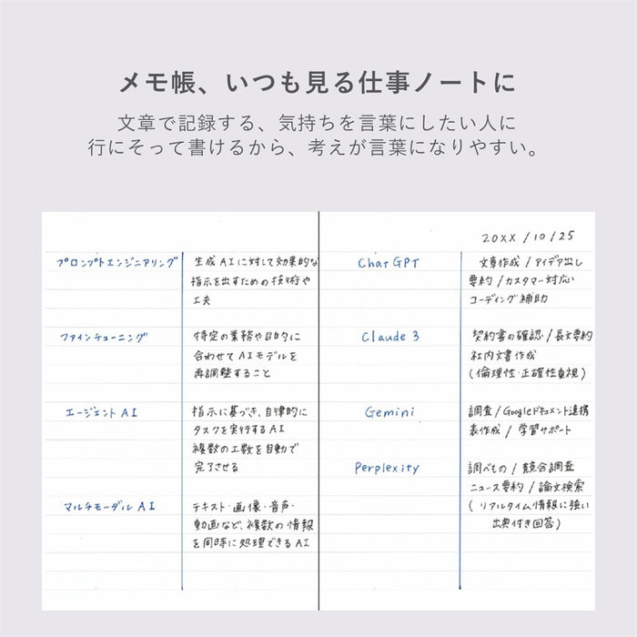 Mark's | Cuaderno EDiT A6 Rayas