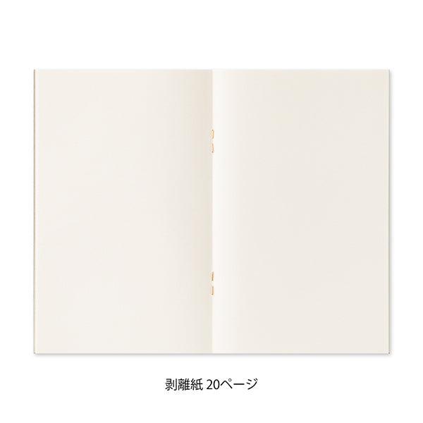 Midori | Álbum para Guardar Pegatinas Gray