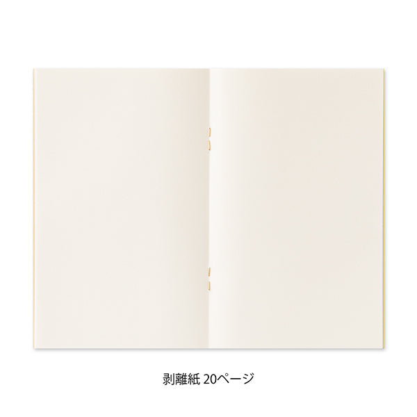 Midori | Álbum para Guardar Pegatinas Yellow