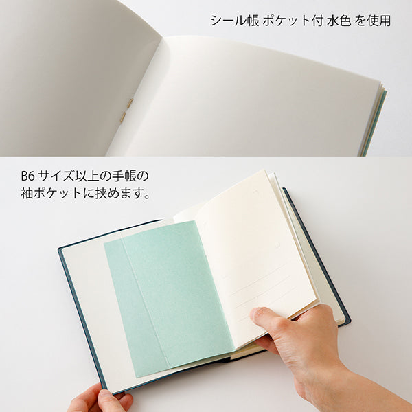 Midori | Álbum para Guardar Pegatinas Yellow