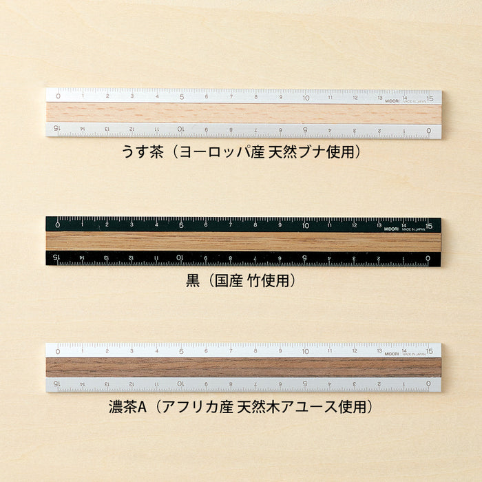 Midori Aluminum Wooden Ruler 15cm - Dark Brown