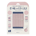 Midori | Banda Haramaki A6 - B6 Baby Pink