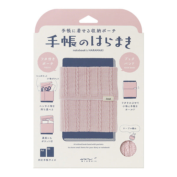 Midori | Banda Haramaki A6 - B6 Baby Pink