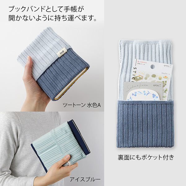Midori | Banda Haramaki A6 - B6 Baby Pink