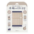 Midori | Banda Haramaki A6 - B6 Beige
