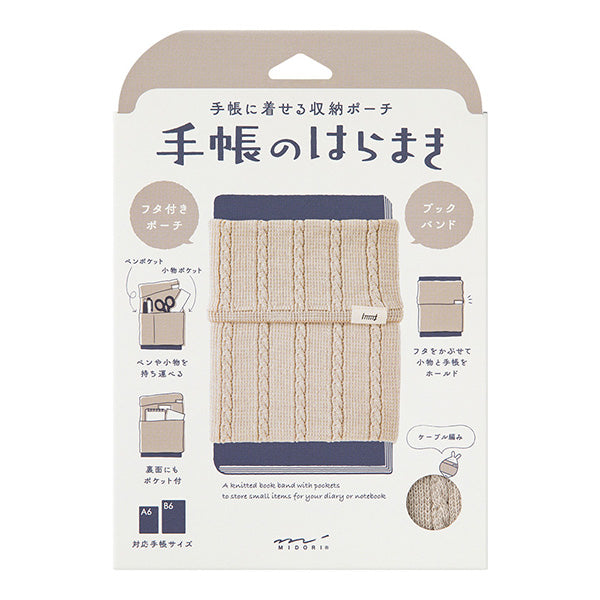 Midori | Banda Haramaki A6 - B6 Beige