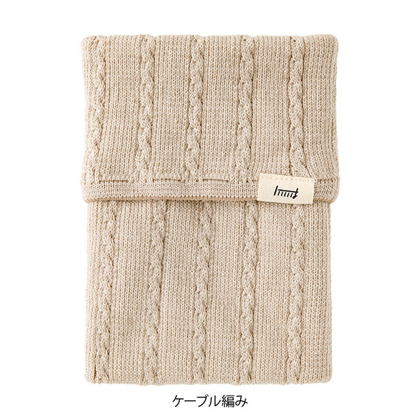 Midori | Banda Haramaki A6 - B6 Beige
