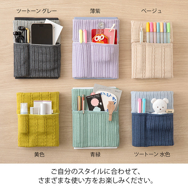 Midori | Banda Haramaki A6 - B6 Beige