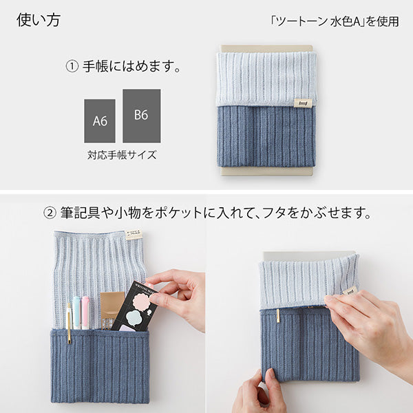 Midori | Banda Haramaki A6 - B6 Ice Blue