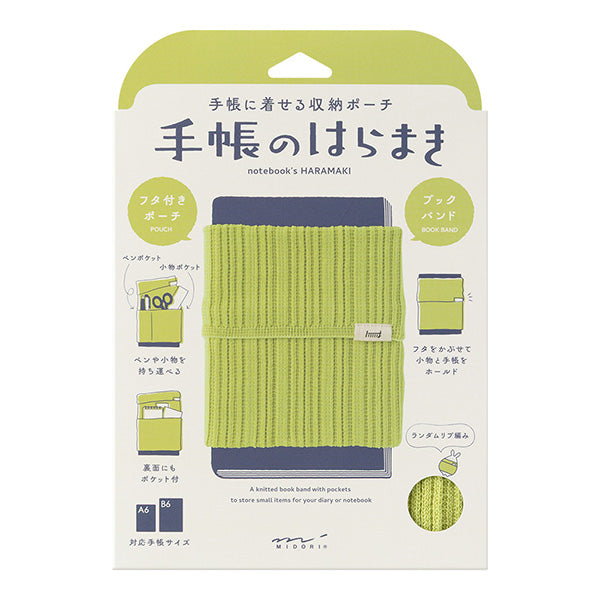Midori | Banda Haramaki A6 - B6 Lime Yellow