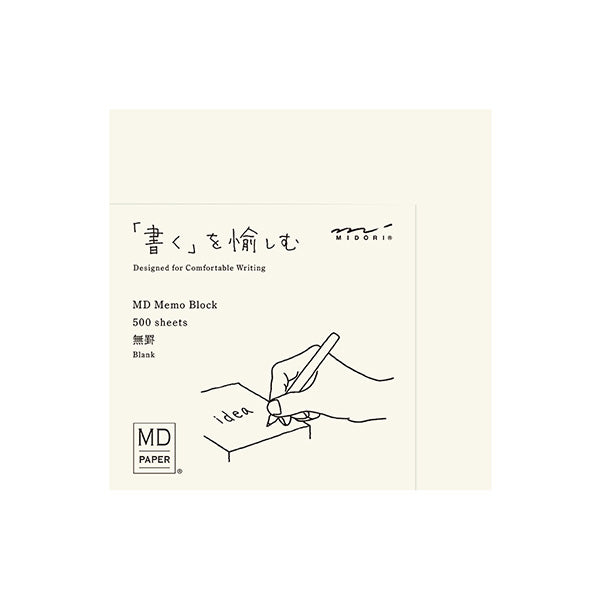 Midori | Bloc de Notas MD Midori Blank