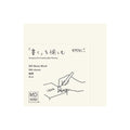 Midori | Bloc de Notas MD Midori Blank