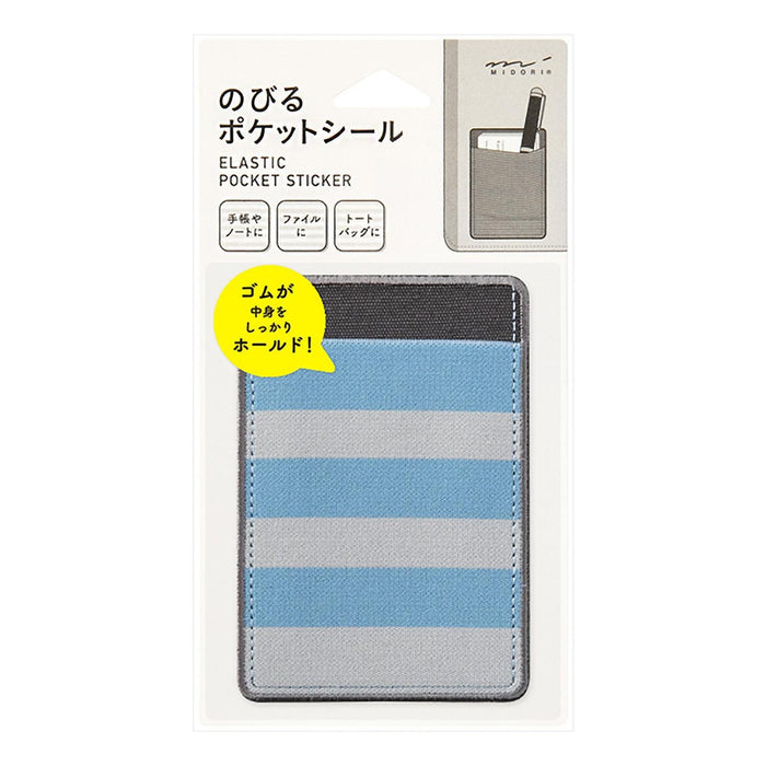 Midori | Bolsillo Elástico Adhesivo Stripe Blue