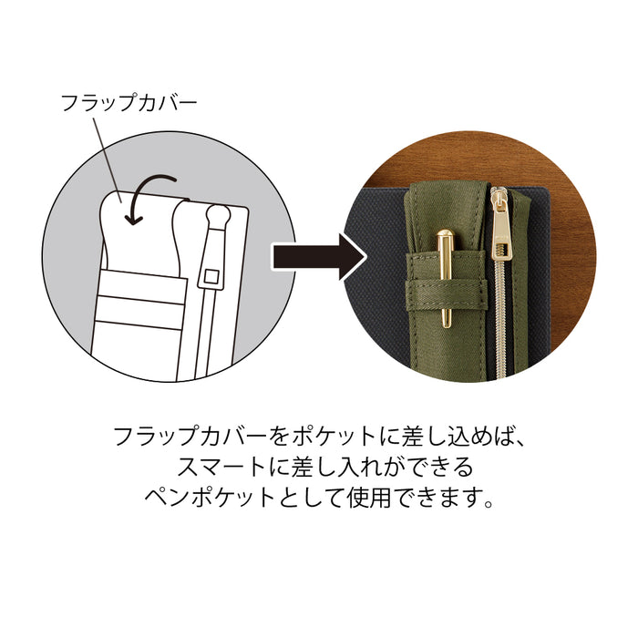 Midori Book Band Pen Case B6 - A5