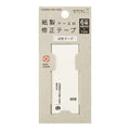 Midori Correction Tape - 6 mm