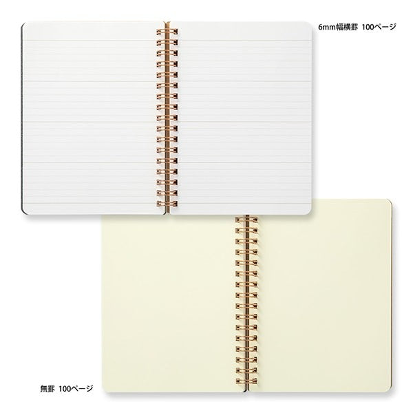 Midori | Cuaderno de Anillas WM Grain B6 Marrón