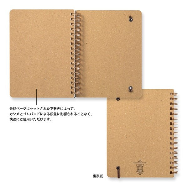 Midori | Cuaderno de Anillas WM Grain B6 Marrón