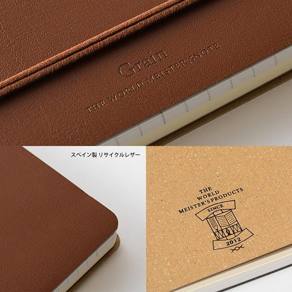 Midori | Cuaderno de Anillas WM Grain B6 Marrón